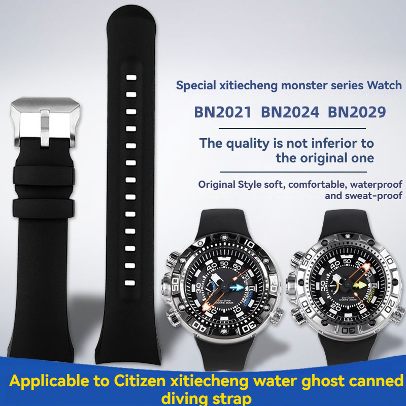シチズンビッグモンスター BN2021/BN2024/BN2 - Citizen Watch Promaster のレビューと価格