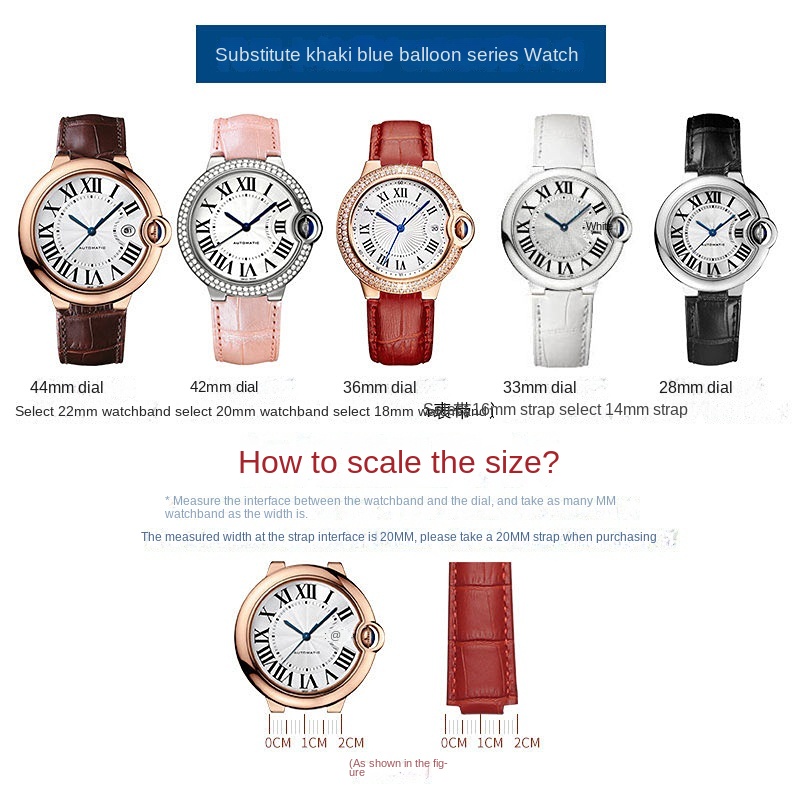14-8 ミリメートル 16-8 ミリメートル 18-11  - Cartier Watch Ballon Bleu のレビューと価格